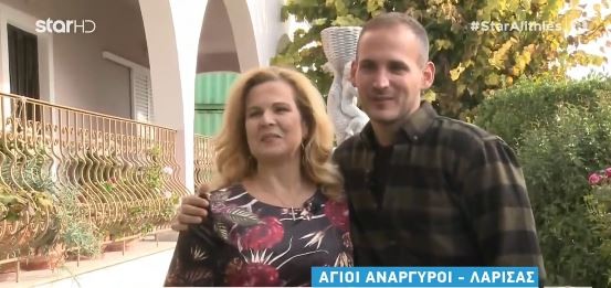 Ο Παναγιώτης με τη μητέρα του, Βάγια