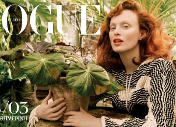 Vogue Greece: Δύο χρόνια, ένα συλλεκτικό τεύχος, 200 σελίδες γεμάτες φως