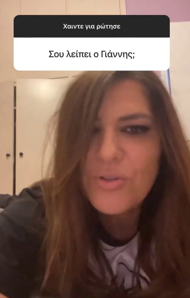 Κατερίνα Ζαρίφη